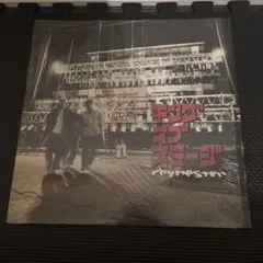 2026年最新】rhymester レコードの人気アイテム - メルカリ