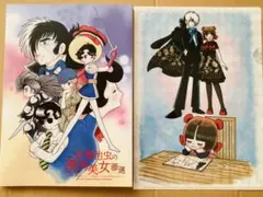 ブラックジャック 版画 ピエゾグラフ 手塚治虫 ピノコ還る！ 最終値下げ ブラックジャック 版画 ピエゾグラフ 手塚治虫 ピノコ還る