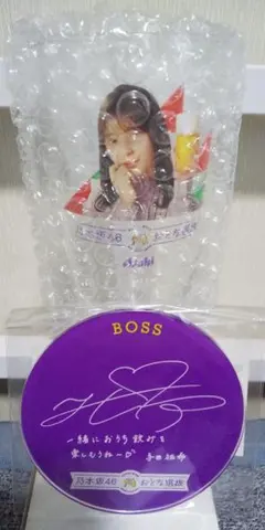 2026年最新】乃木坂 タンブラーの人気アイテム - メルカリ