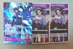 ホロライブカードゲーム　ホロカ　ネリッサ・レイヴンクロフト OSR RR