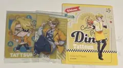 カラフルピーチ　たっつん　まとめ売り