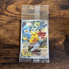 ピカチュウ：パッケージ版 早期購入特典