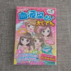 mkk910様 リクエスト 3点 まとめ商品