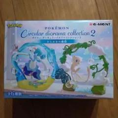 値下げ　 Circular diorama collection 2　アシレーヌ