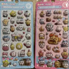 毎日発送 匿名配送 即購入OK 2枚セット ぷくぷくシール　ちいかわ