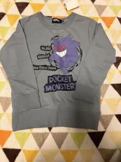 ポケモン ゲンガー 長袖トレーナー 120 新品☆