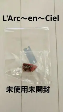 ​ラルクアンシエル L'Arc〜en〜Ciel 2017 ツアーグッズ ピン