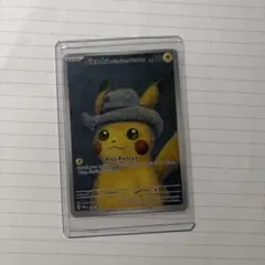 ピカチュウ P 「ゴッホ美術館×ポケモン コラボレーション展示」イベント参加特…