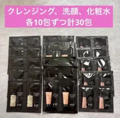 計30包【est エスト】クレンジングオイル、洗顔料、化粧水のサムネイル