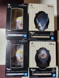 ディズニー ツイステッドワンダーランド セット