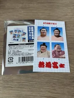 大相撲 証明写真風ステッカー 熱海富士