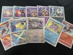 かがやくポケモン まとめ売り