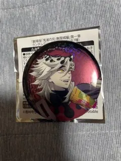 鬼滅の刃 缶バッジ　童磨