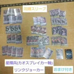 2026年最新】星輝兵カオスブレイカー・ドラゴン spの人気アイテム