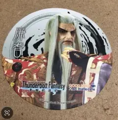 Thunderbolt FANTASY東離劍遊紀 廉耆アニメイトカフェコースター