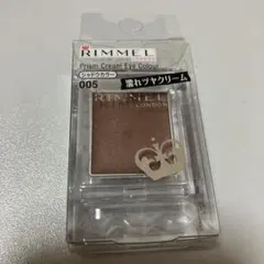 ⭐︎新品未開封⭐︎リンメル プリズム パウダーアイカラー 005