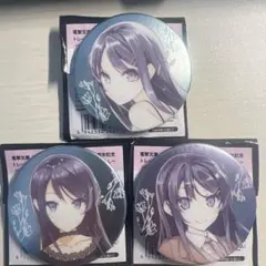 2026年最新】桜島麻衣 バッジの人気アイテム - メルカリ