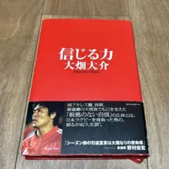 2026年最新】ラグビー 日本代表 サインの人気アイテム - メルカリ