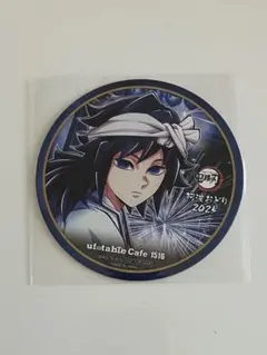 鬼滅の刃 ufotable 阿波おどり 2025 コースター 冨岡義勇