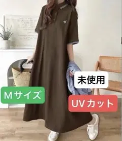 新品　Classicalelf オーバーサイズワッフルポロワンピース