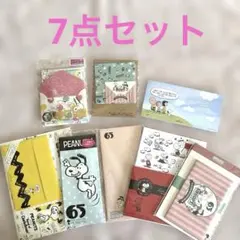 スヌーピー レターセット　まとめ売り7点