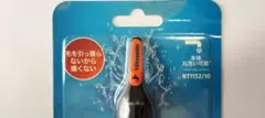 PHILIPS Series 1000 NT1152/10 本体のサムネイル