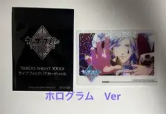 うたプリ タブナイ 入場者特典 クリアカード カミュ　ホログラム　Ver