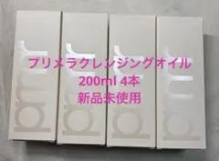n*n様 プリメラ　クレンジングオイルトゥフォーム200ml新品未使用4本のサムネイル
