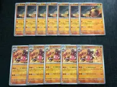 ポケモンカードゲーム　ムニキスゼロ　ヒポポタス　カバルドン　12枚セット