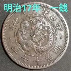 2026年最新】竜1銭銅貨の人気アイテム - メルカリ