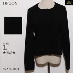 ★美品★ オフオン ノーカラージャケット 長袖 シンプルデザイン フロントホックのサムネイル