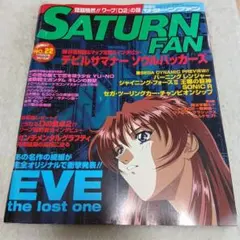 Item thumbnail for item c6291ea6-cfd4-4f0e-886e-435a73668353