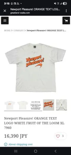 Newport Pleasure! オレンジテキストロゴ Tシャツ XL