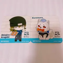 ペルソナ3 リロード R Baker コースター 13点 ペルソナ3 リロード R Baker コースター 13点 ペルソナ3