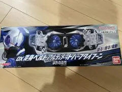 新品未開封　DX アルティメットタイフーン試作改造型