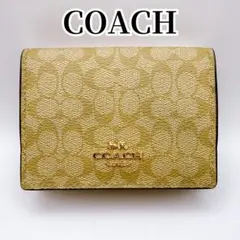 コーチ 三つ折り財布 シグネチャー柄 ベージュ系 レザー COACH ミニ財布