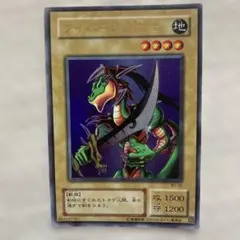 2026年最新】ワイバーンの戦士の人気アイテム - メルカリ
