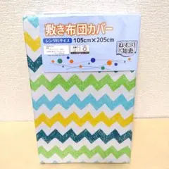 Item thumbnail for item 497f23d8-fd94-40b9-977a-ff29a23bd252