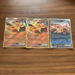 ポケモンカード レシラムEX メガリザードンY EX 2枚セット - メルカリ