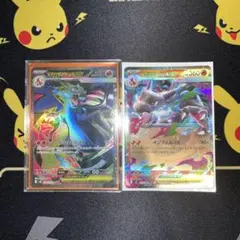 メガリザードンx ex sr