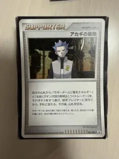 ポケモンカード アカギの策略 プロモキラ 渦巻きあり 極微全面ホロ 2026年最新】ポケモンカード アカギの策略の人気アイテム - メルカリ