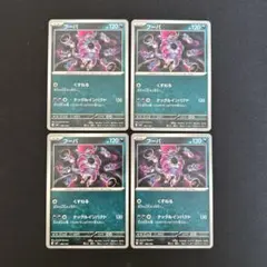 ポケモンカード　スタートデッキ100バトルコレクション　フーパ　4枚