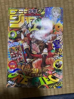 週刊少年ジャンプ 2003年 41号 - メルカリ