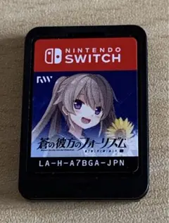 【ソフトのみ】 蒼の彼方のフォーリズムEXTRA1S