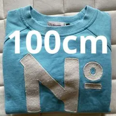 【D.fesense】100サイズ　ターコイズブルー　トレーナー