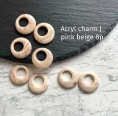 Acryl charm J pink beige