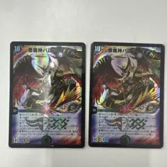 【メルカリ便】悪魔神バロムクエイク　プロモ　２枚セット 2025年最新】悪魔神バロム・クエイクの人気アイテム - メルカリ