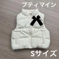 プティマイン　ダウンベスト