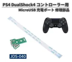 2026年最新】ps4 コントローラー 修理パーツの人気アイテム - メルカリ