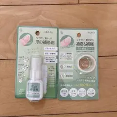 MiMits 爪の補修剤 爪の補修シート 2点セットのサムネイル
